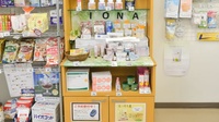 ノルデン薬局南３条店の化粧品
