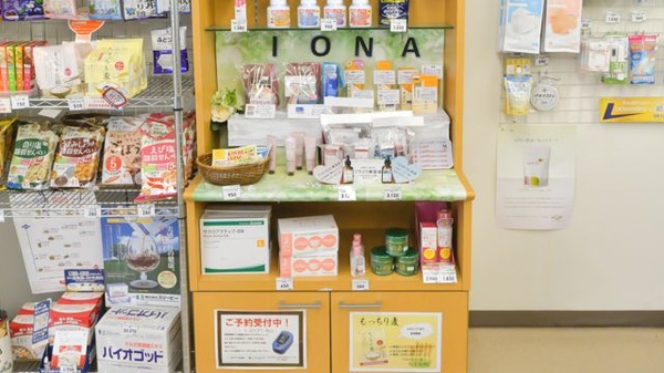 ノルデン薬局南３条店の化粧品