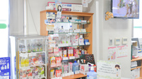 ノルデン薬局発寒店の一般医薬品