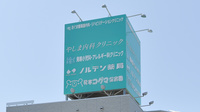 ノルデン薬局発寒店の看板