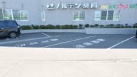ノルデン薬局発寒店の駐車場
