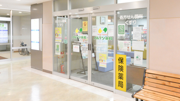 ノルデン薬局福住店の入口