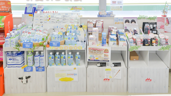 ノルデン薬局北６条店の雑貨品