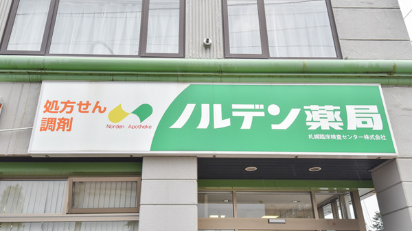 看板