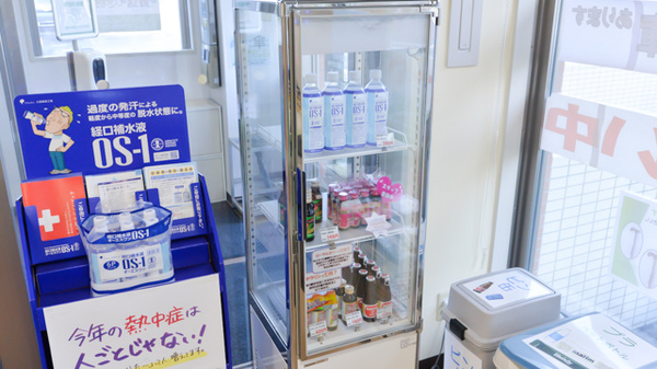 ノルデン薬局石狩店の飲食物