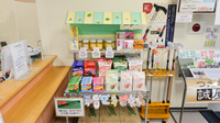 ノルデン薬局石狩店の健康食品