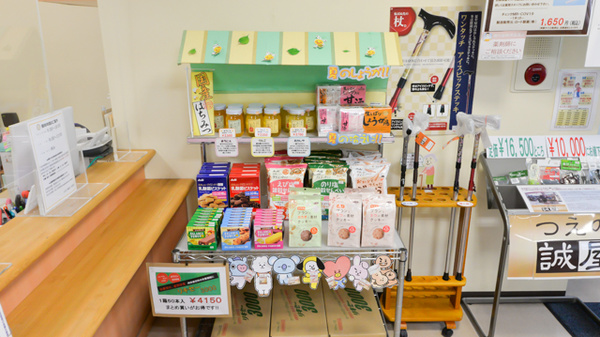 ノルデン薬局石狩店の健康食品
