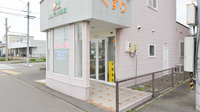 ノルデン薬局苫小牧店の入口