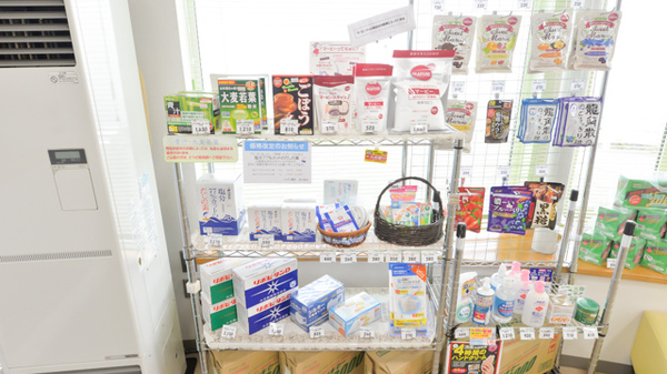 ノルデン薬局苫小牧店の健康食品