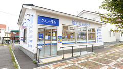 クオール薬局花川店の外観