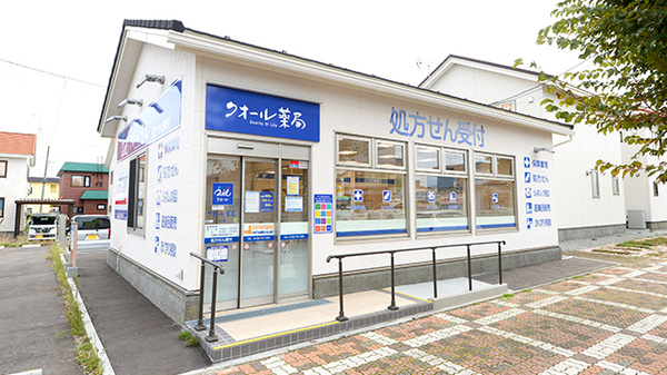 クオール薬局花川店の外観