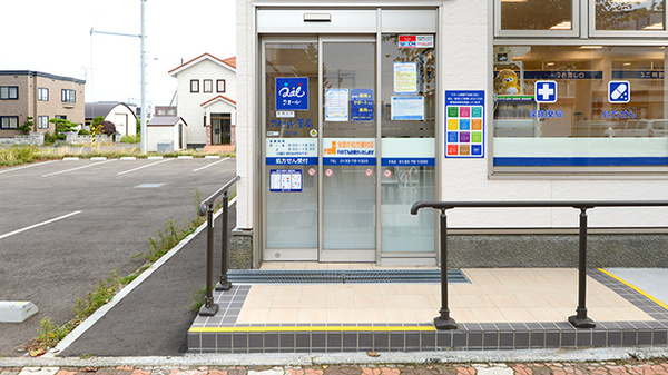 クオール薬局花川店の入口