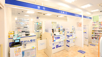 クオール薬局花川店の受付/カウンター