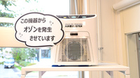 クオール薬局花川店の感染予防対策