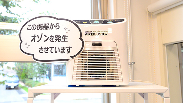 クオール薬局花川店の感染予防対策