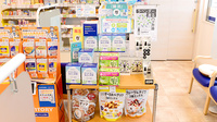 クオール薬局花川店の健康食品