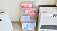 ひかり調剤薬局の冊子