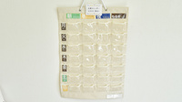ひかり調剤薬局の雑貨品