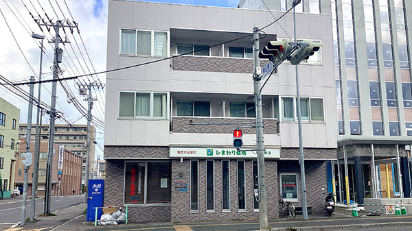 ひまわり薬局南六条店の外観