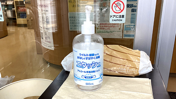 ひまわり薬局南六条店の感染予防対策