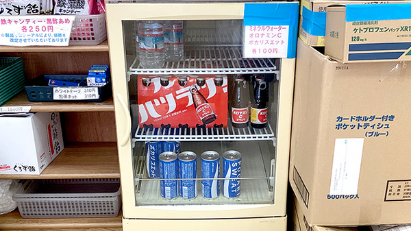 ひまわり薬局南六条店の飲食物