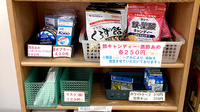 ひまわり薬局南六条店の雑貨品
