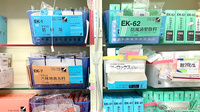 ひまわり薬局南六条店の漢方薬