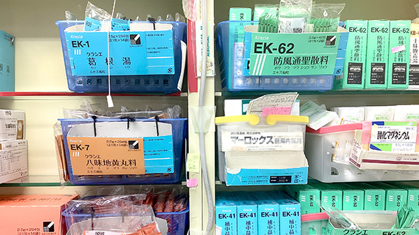 ひまわり薬局南六条店の漢方薬
