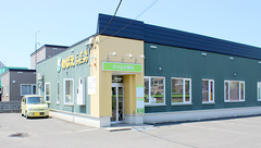 きりはな薬局（あいの里店）の外観