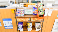 マリン調剤薬局の健康食品