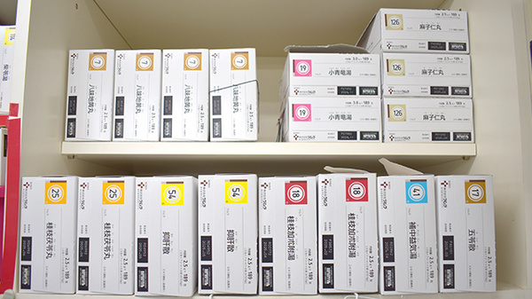 ミント調剤薬局の漢方薬