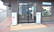 ミント調剤薬局永山店の入口