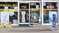 よしづ薬局の入口