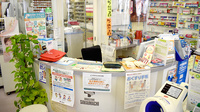 よしづ薬局の受付/カウンター