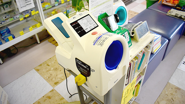 よしづ薬局の血圧計