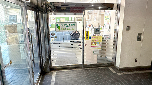 入口