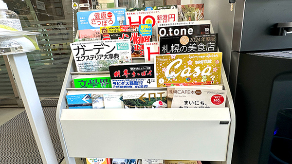 書籍