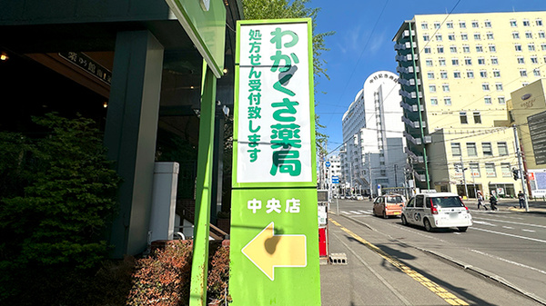 看板