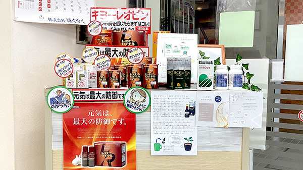一般医薬品