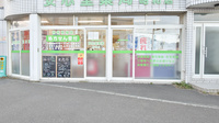 安心堂薬局昭和店の入口
