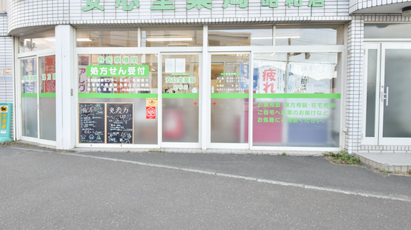 入口