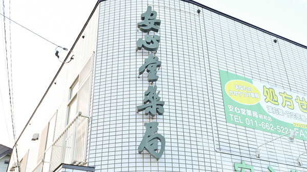看板