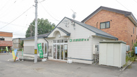 加藤薬局南店の外観