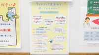 加藤薬局南店のジェネリック対応