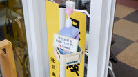 加藤薬局南店の感染予防対策