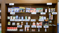 加藤薬局南店の一般医薬品