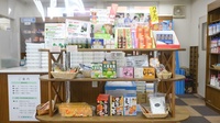 加藤薬局南店の健康食品