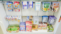 釧路調剤薬局春採店の健康食品