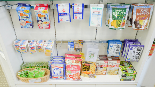 釧路調剤薬局春採店の健康食品