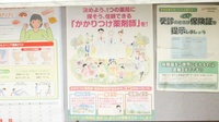 釧路調剤薬局末広店のかかりつけ薬局対応